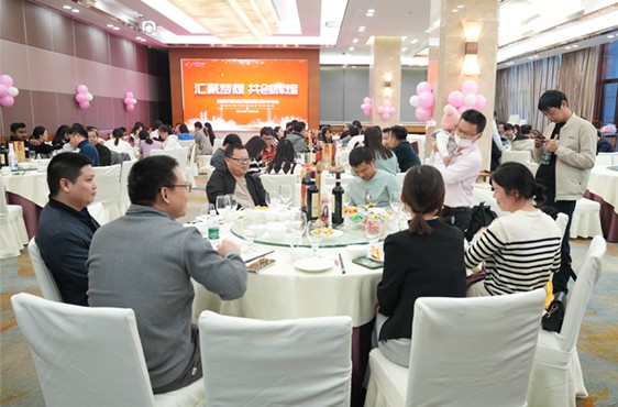 金年汇光电举行年末晚会