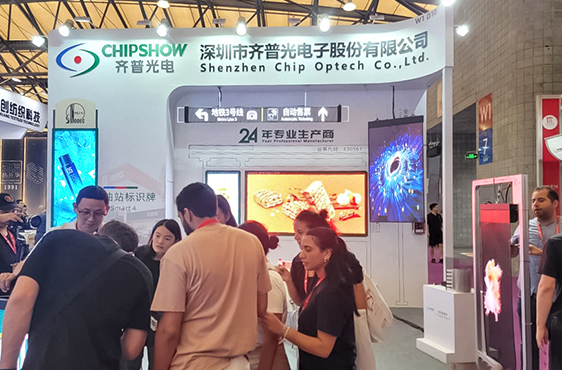 金年汇光电上海标识标牌展